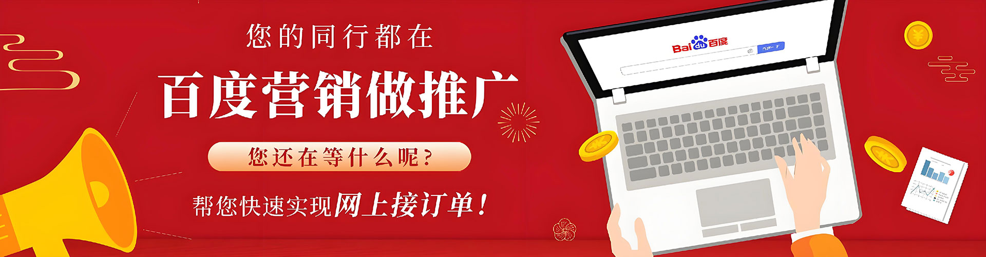温岭渠道开户返点